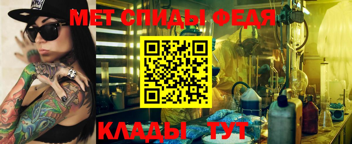 Амфетамин Premium Свободный