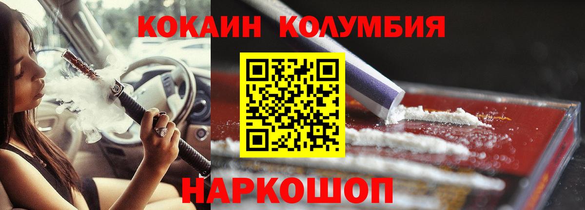 Кокаин FishScale  Вход с VPN  Свободный  Кокаин FishScale 
