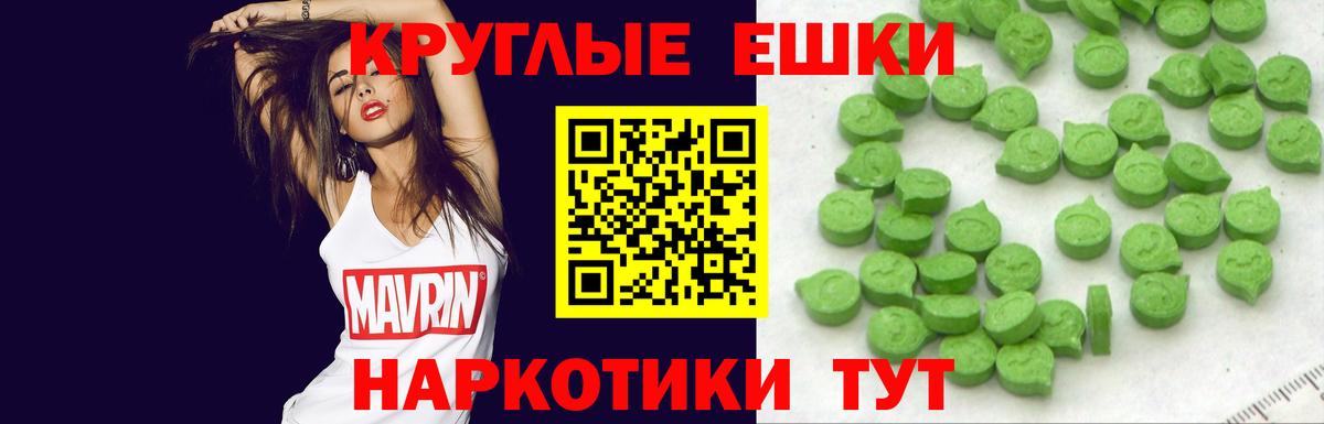 ЭКСТАЗИ  Экстази 280 MDMA  Свободный  Вход с VPN  Ecstasy 300 mg 