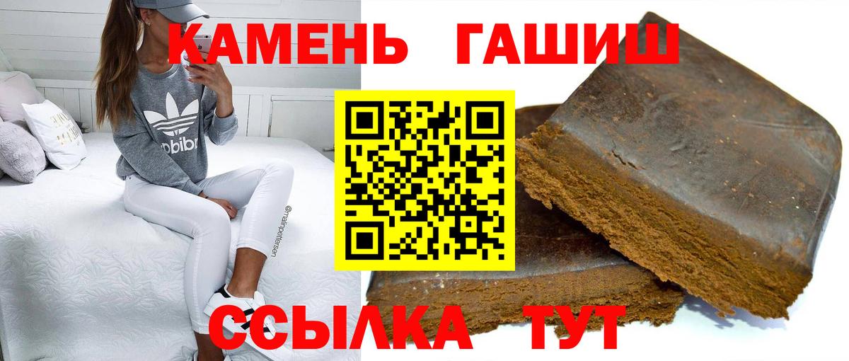 Свободный  Вход с VPN  Марихуана  COCAIN  Меф кристаллы  Гашиш  Метамфетамин 