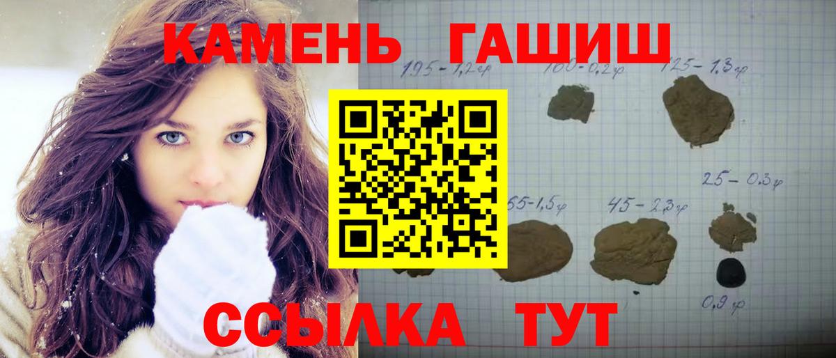 ГАШ индика сатива Свободный
