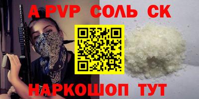 марки lsd Нальчик