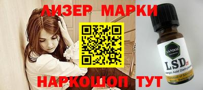 apvp Наро-Фоминск