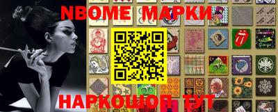 apvp Наро-Фоминск