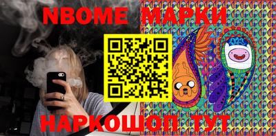 apvp Наро-Фоминск