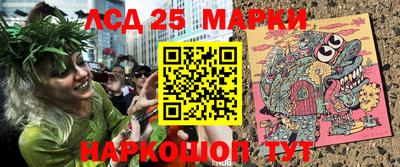 марки lsd Нальчик