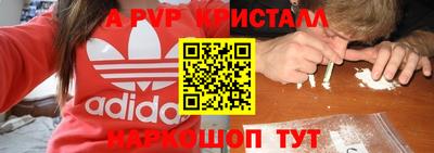 mdpv Нарткала