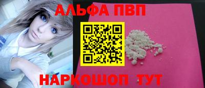 mdpv Нарткала