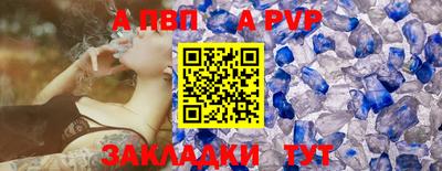 mdpv Нарткала