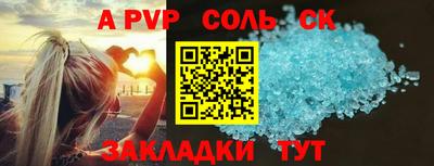 apvp Наро-Фоминск