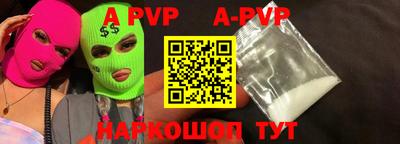 mdpv Нарткала