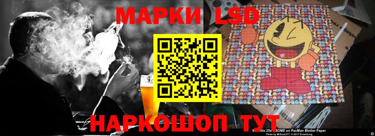 ЛСД экстази ecstasy  Вход с VPN  Свободный 