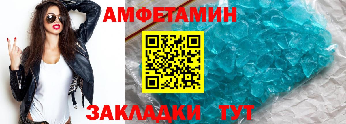 Свободный  Метамфетамин Methamphetamine  Вход с VPN 