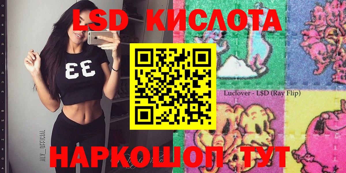 Марки 25I-NBOMe 1,8мг  Наркотические марки  Свободный  Вход с VPN 