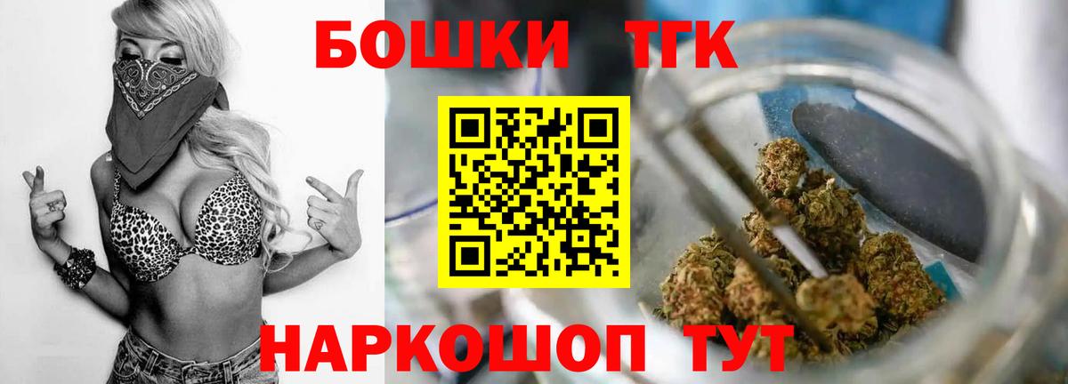 Свободный  Шишки марихуана VHQ  Шишки марихуана White Widow  Конопля THC 21%  Вход с VPN 